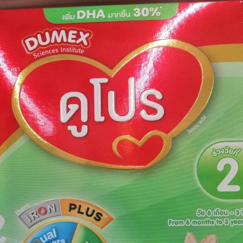 ดูเม็กซ์