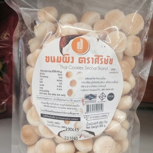 ขนมผิง ตราศิริชัย