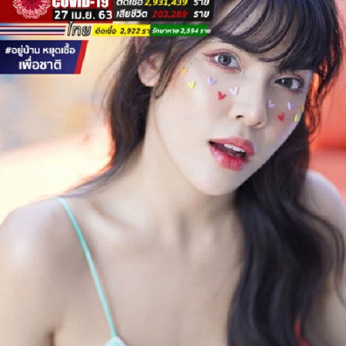 nisamanee.nutt