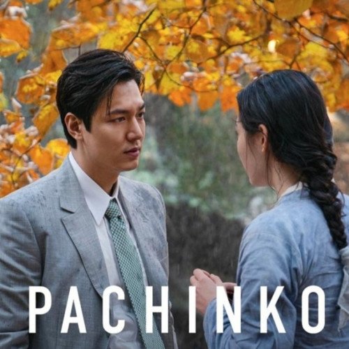 Pachinko