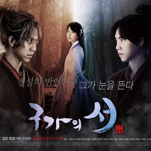 Gu Family Book