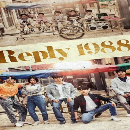 Reply 1988