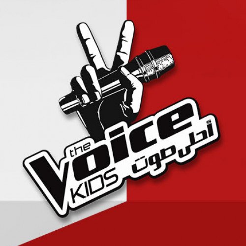 The Voice Kids: Ahla Sawt