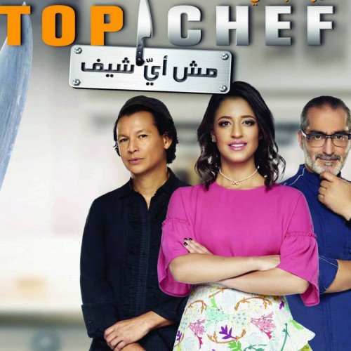 Top Chef Middle East