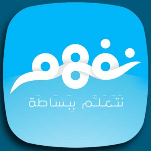 Nafham app